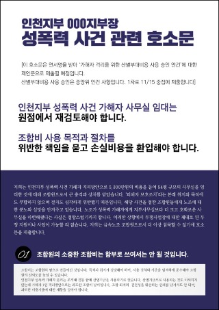 호소문1.jpg