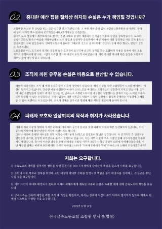 호소문2.jpg