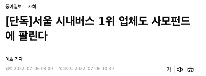 스크린샷 2023-01-12 13.45.43.png