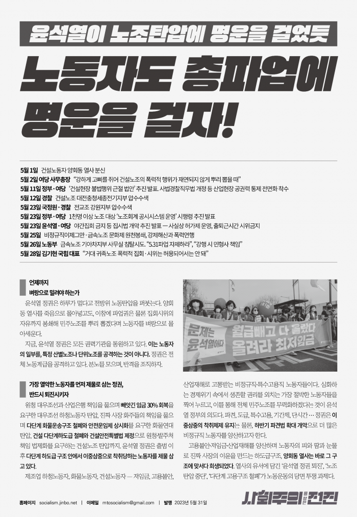 전진230531.png