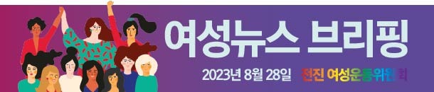 브리핑머리.jpg