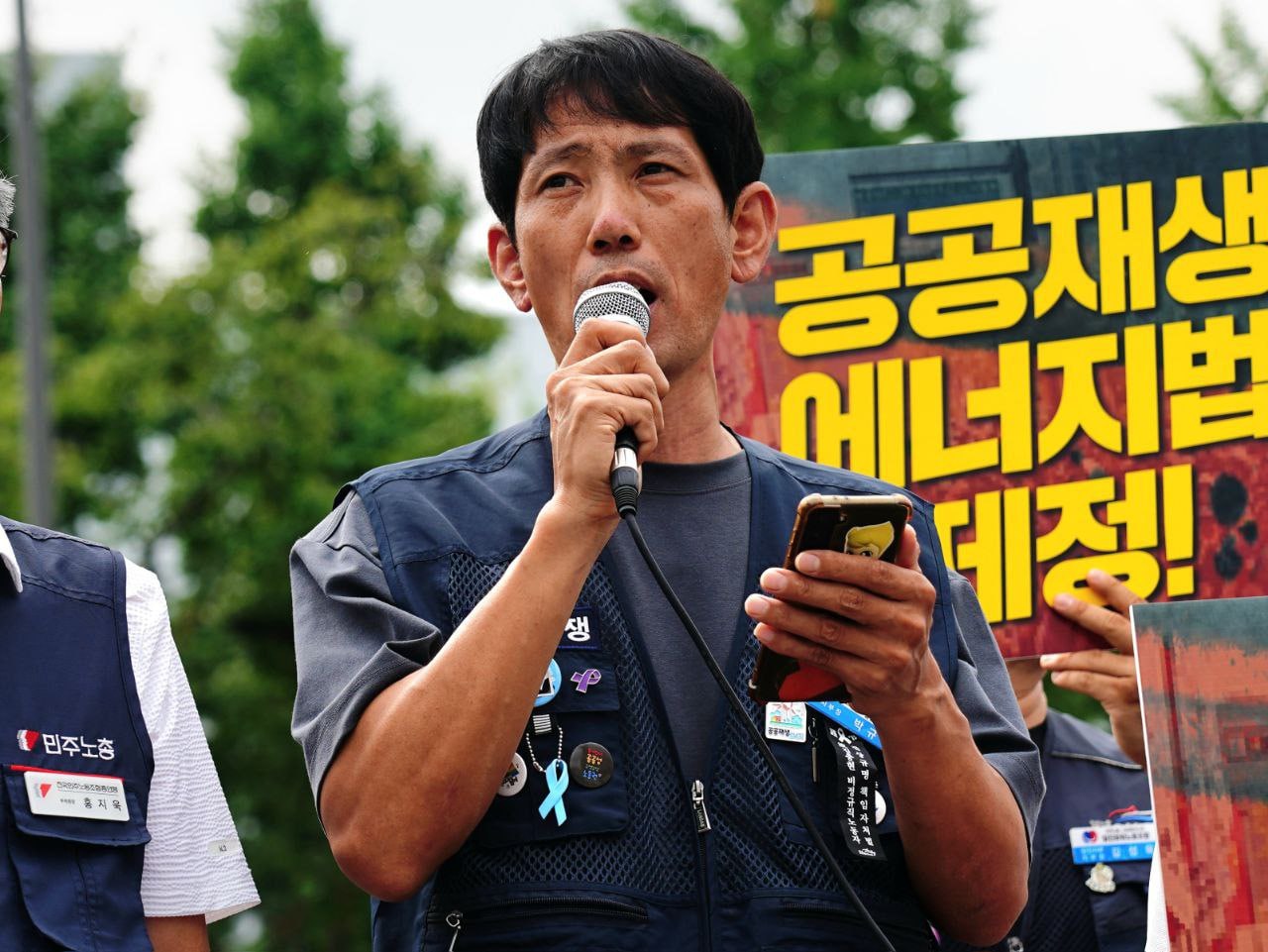 [인터뷰] 발전소 폐쇄 국면, 우리를 보호할 수 있는 장치를 계속 만들며 싸우겠습니다