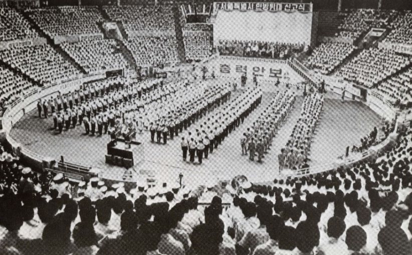 [한노운사 연재 1회] 1부 폭압과 저항(1970~1987) [시대배경] 군사정권이 주도한 산업화