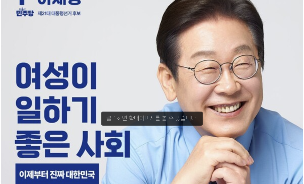 민주당에는 성평등 DNA가 아니라 안희정, 오거돈, 박원순이 있다