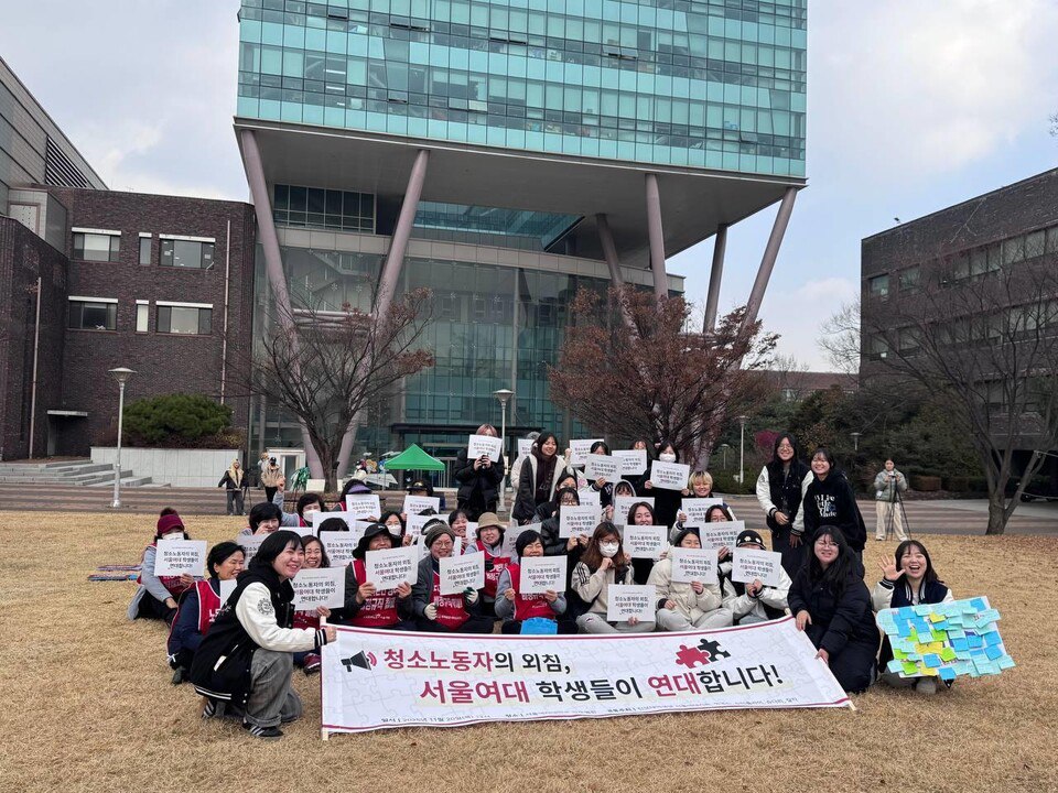 [기고] 서울여대 노학연대, 잿더미에서 투쟁의 불꽃을 피워내자