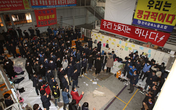 현대차 불법파견에 맞선 노동자들에게 떨어진 손배 폭탄이 말하는 것