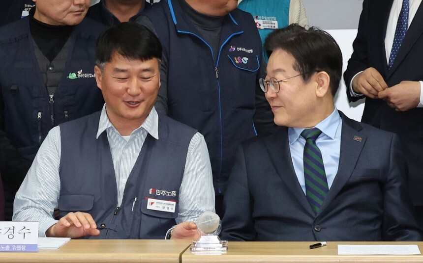 양경수 위원장은 석고대죄하고 물러나라!