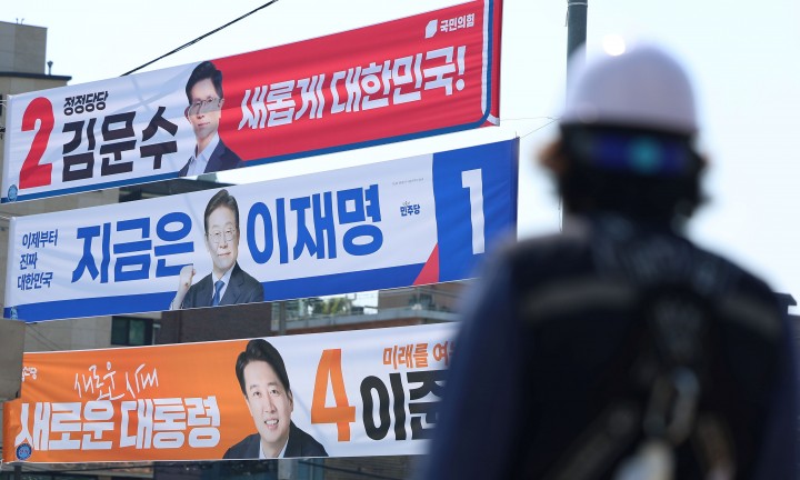 성평등은 사라지고 언어성폭력만 남은 대선, 젠더평등을 향한 투쟁에 노동자가 나서자!
