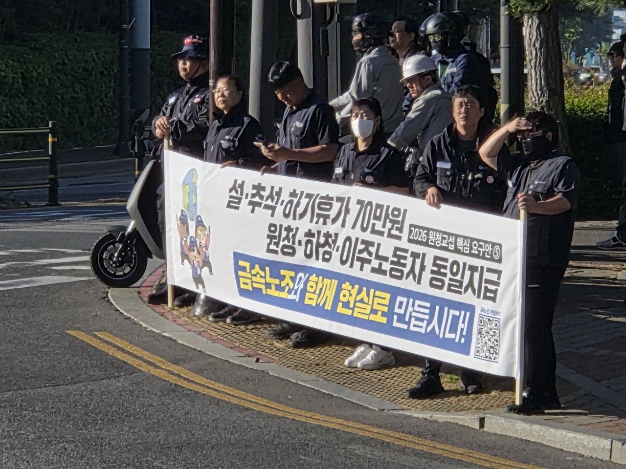 금속노조 현대중공업지부 사내하청지회 요구안, 원·하청·이주노동자 동일 적용 요구!