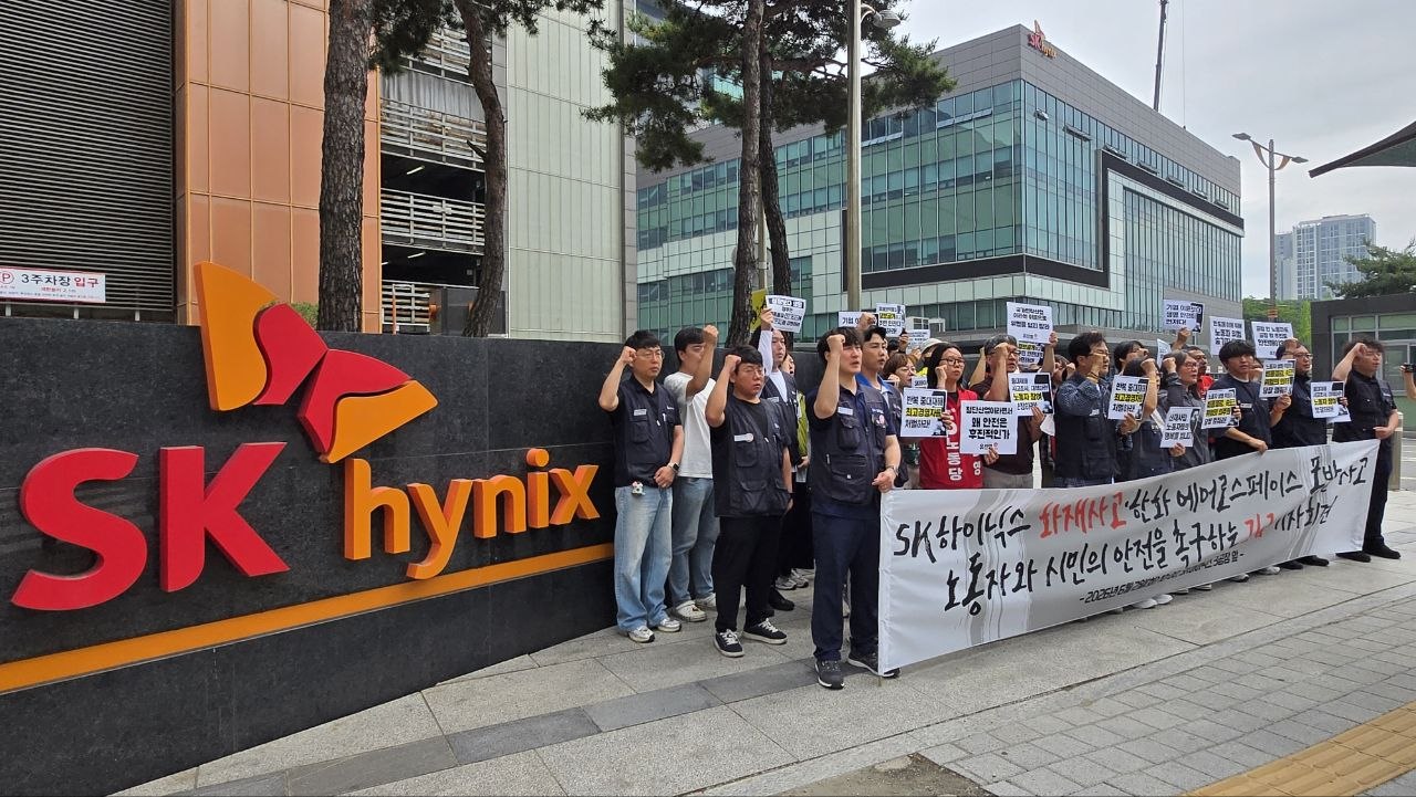 [후기] SK하이닉스·한화에어로스페이스 중대재해, 이윤 위해 생명안전을 위협하는 '첨단산업' 자본을 규탄하다
