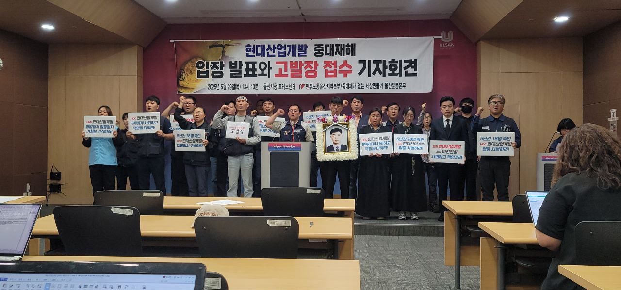 '중대재해 처벌법 폐지' 외치는 대선, 오늘도 노동자는 일터에서 죽는다