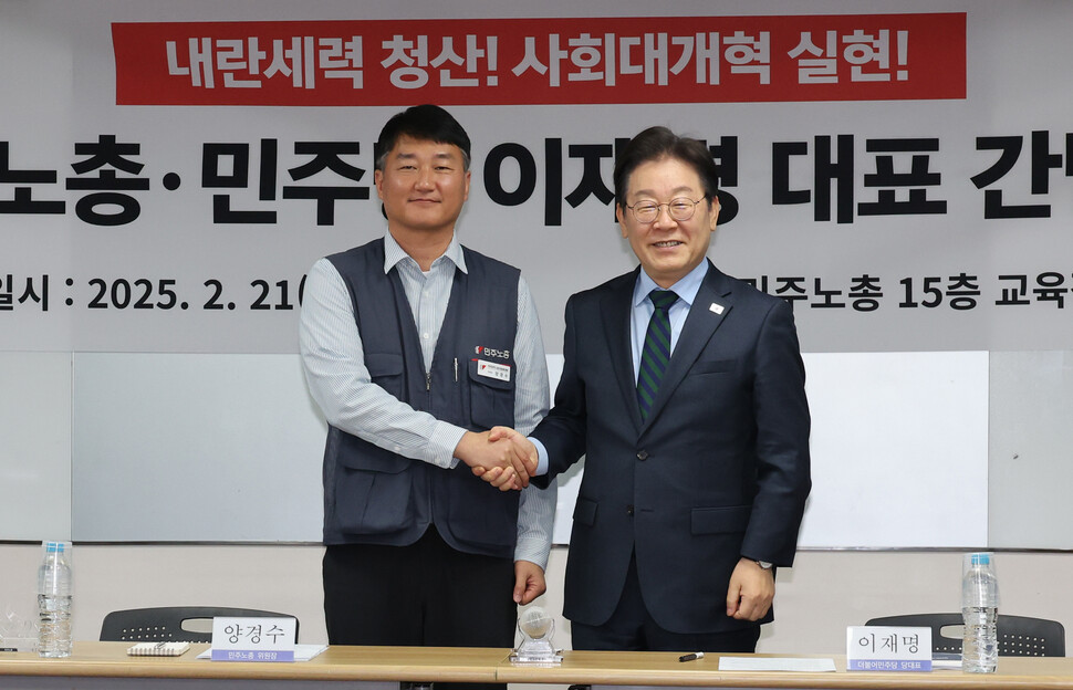 죽어야 할 것들이 살아남아 현실을 짓누른다  - 21대 대선이 드러낸 노동자계급의 과제