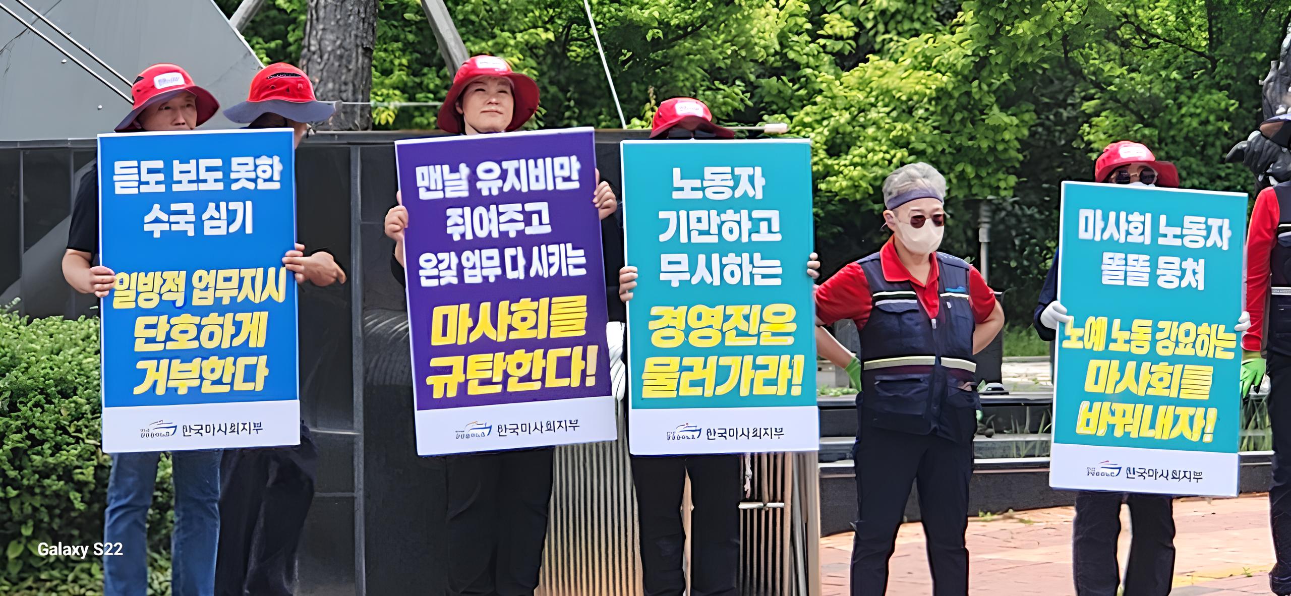 마사회지부 부경지회, 강력한 현장투쟁으로 노동강도 강화를 막아내다!