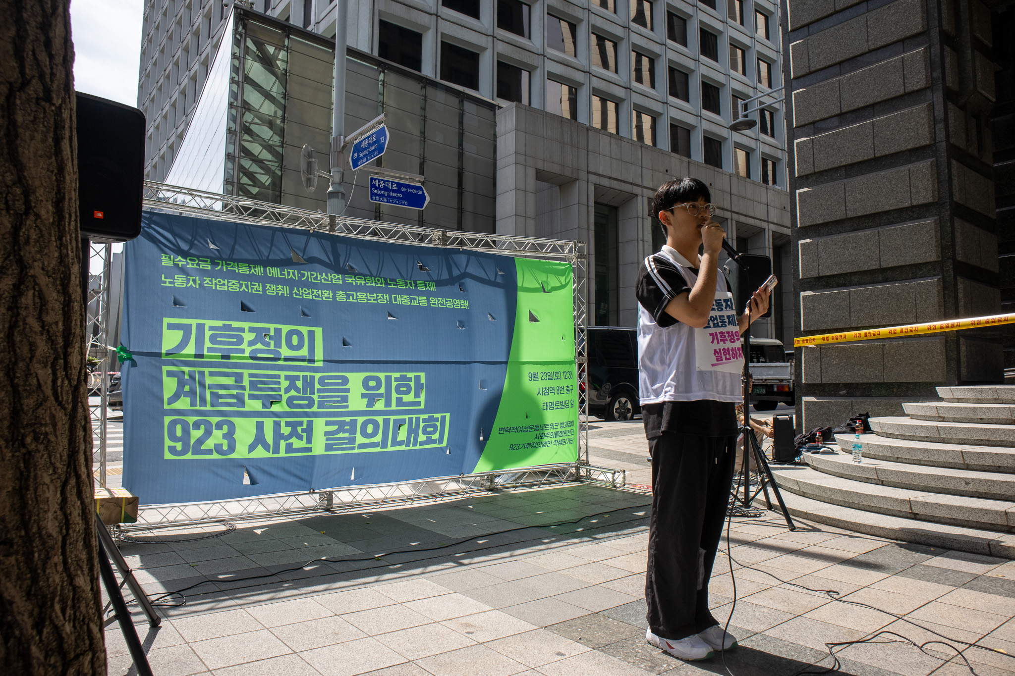 기후위기의 책임을 노동자에게 돌리는 것은 그 자체로 그린워싱입니다