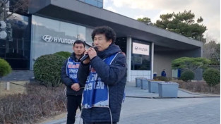 [우리의 투쟁] 열사 정신 계승, 곧 죽은 자의 뒤를 산자가 따른다는 말은 이수 투쟁에 끝까지 함께하는 것