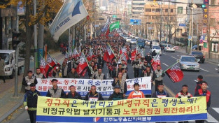 [한노운사 연재 14회] 3부 패배와 퇴보 (1998-2008) [3] 비정규직 문제를 둘러싼 대결
