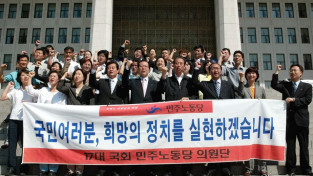 [한노운사 연재 16회] 3부 패배와 퇴보 (1998-2008) [5] 노동자 정치세력화 열망과 민주노동당
