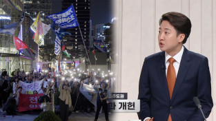 이준석의 맞수는 이재명이 아니라 노동자계급과 함께 싸우는 청년학생이다