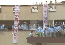 [한노운사 연재 4회] 1부 폭압과 저항(1970~1987) [3] 민주노조운동의 파괴와 재건