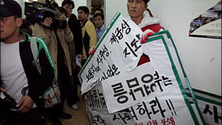 [한노운사 연재 15회] 3부 패배와 퇴보 (1998-2008) [4] 민주노조운동의 위기