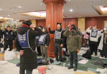 [후기] 세종호텔, 고진수동지 고공농성 해제 후 로비 농성 돌입