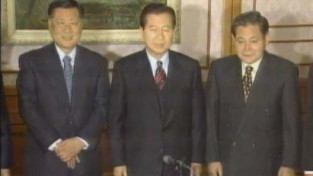 [한노운사 연재 11회] 3부 패배와 퇴보 (1998-2008) [시대배경] 신자유주의 구조조정