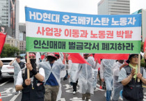 HD현대중공업 우즈베키스탄 이주노동자의 인신매매-강제노동 벌금제도를 폐지하다!
