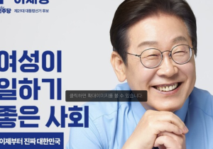 민주당에는 성평등 DNA가 아니라 안희정, 오거돈, 박원순이 있다