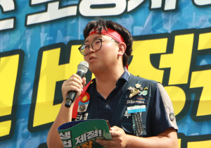 [인터뷰] “김충현 동지를 돌아가시게 한 책임자들을 직접 처벌하는 순간까지 싸우겠습니다” - 한전KPS비정규직지회 김영훈 지회장을 만나다