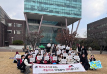 [기고] 서울여대 노학연대, 잿더미에서 투쟁의 불꽃을 피워내자