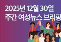 콜센터 AI, 상담사들 “서비스도 노동도 더 나빠졌다”