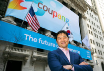 끝도 없는 쿠팡의 범죄경영, 김범석의 경영권을 박탈하고 쿠팡을 국유화하라