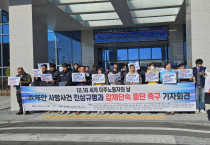 [발언] 고 뚜안님 죽음 앞에 사과하라! 강제단속 중단하라! 체류권을 보장하라!