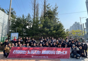 [기고] 반도체 찬가 뒤에 숨겨진 하청노동자