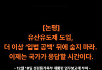 [논평] 유산유도제 도입, 더 이상 ‘입법 공백’ 뒤에 숨지 마라. 이제는 국가가 응답할 시간이다.