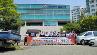 HD현대중공업, 이주노동자에게 숙식비 갈취하는 파렴치한 차별 중단하라!