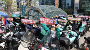 [원청교섭 쟁취! 이재명 정부에 맞선 7월 총파업 조직하자! - Ⅱ] 근로기준법·노조법이 '기본법'이다! - 일터기본법 제정에 반대한다