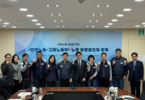 노동개악 앞에서 노정협의체 참여, 민주노총 양경수 집행부는 스스로 무장해제하는가?