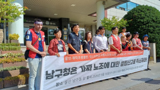 어용노조 세워 민주노조 파괴에 나선 워릭·덕스 자본에 맞선 노동자의 연대를!