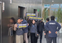 [우리의 투쟁] 쿠팡물류센터 노동자에 대한 강제연행 규탄한다!