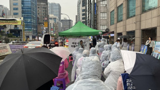차별과 혐오를 넘어 인간다운 삶 쟁취하자! - 빵과장미 제4차 할말많 후기