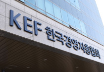 자본의 끝없는 욕망을 보여주는 경총의 「최근 노동 현안에 대한 경영계 제언」