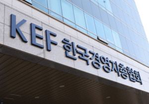 자본의 끝없는 욕망을 보여주는 경총의 「최근 노동 현안에 대한 경영계 제언」