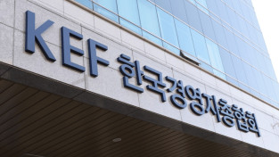 자본의 끝없는 욕망을 보여주는 경총의 「최근 노동 현안에 대한 경영계 제언」