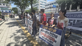 [기고] 경계를 넘어 - 2026 청년학생 순회투쟁 후기
