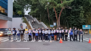 [사진] 'SPC 노조파괴 중단하라' 울산대병원 민들레분회 노동자들의 연대