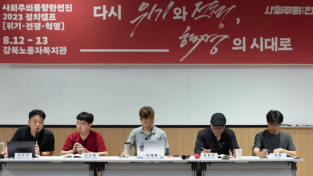 [기고] 만국 노동자의 단결된 힘으로, 기후정의 실현하자!