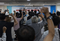 Founding Declaration of "March to Socialism" in South Korea