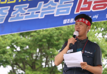 [출범축하 기고 - 김형수] 사회주의를 향한 “전진” 출범을 축하하며