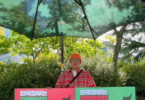 [기고] 2025 정치캠프 <약탈과 전쟁·학살로 치닫는 자본주의 국제질서> 세션 참여후기